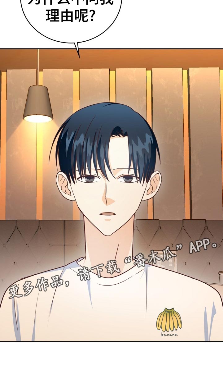 第32章：谈心17