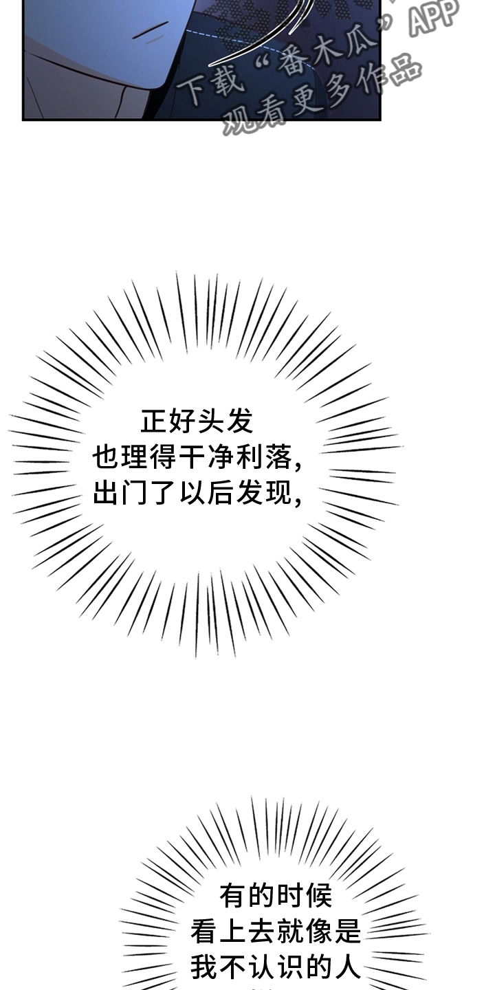 第97章：【番外】神秘地点12