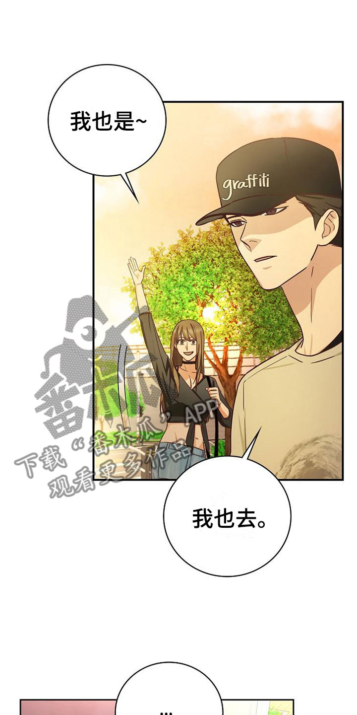 第16章：课题讨论26