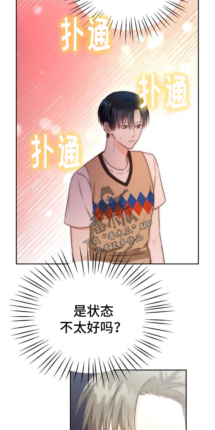 第39章：报告会26