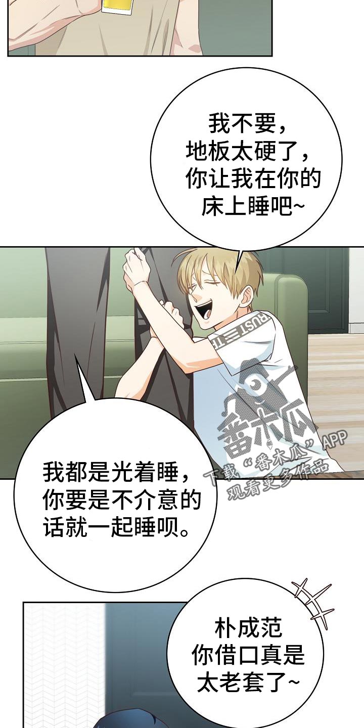 第37章：电影29
