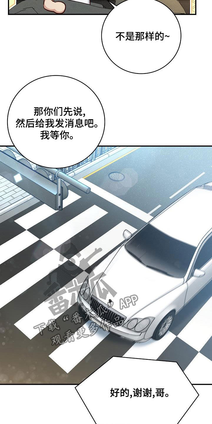 第69章：做客7
