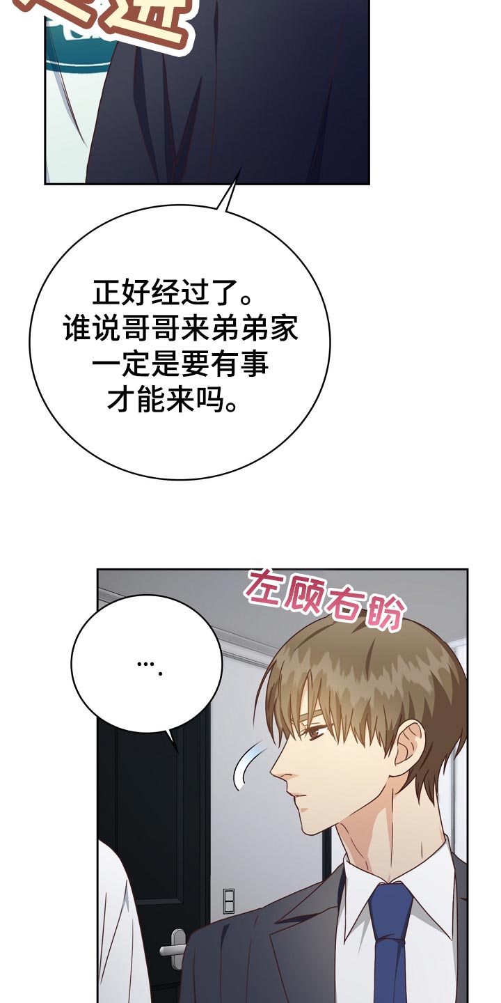 第31章：暗淡3