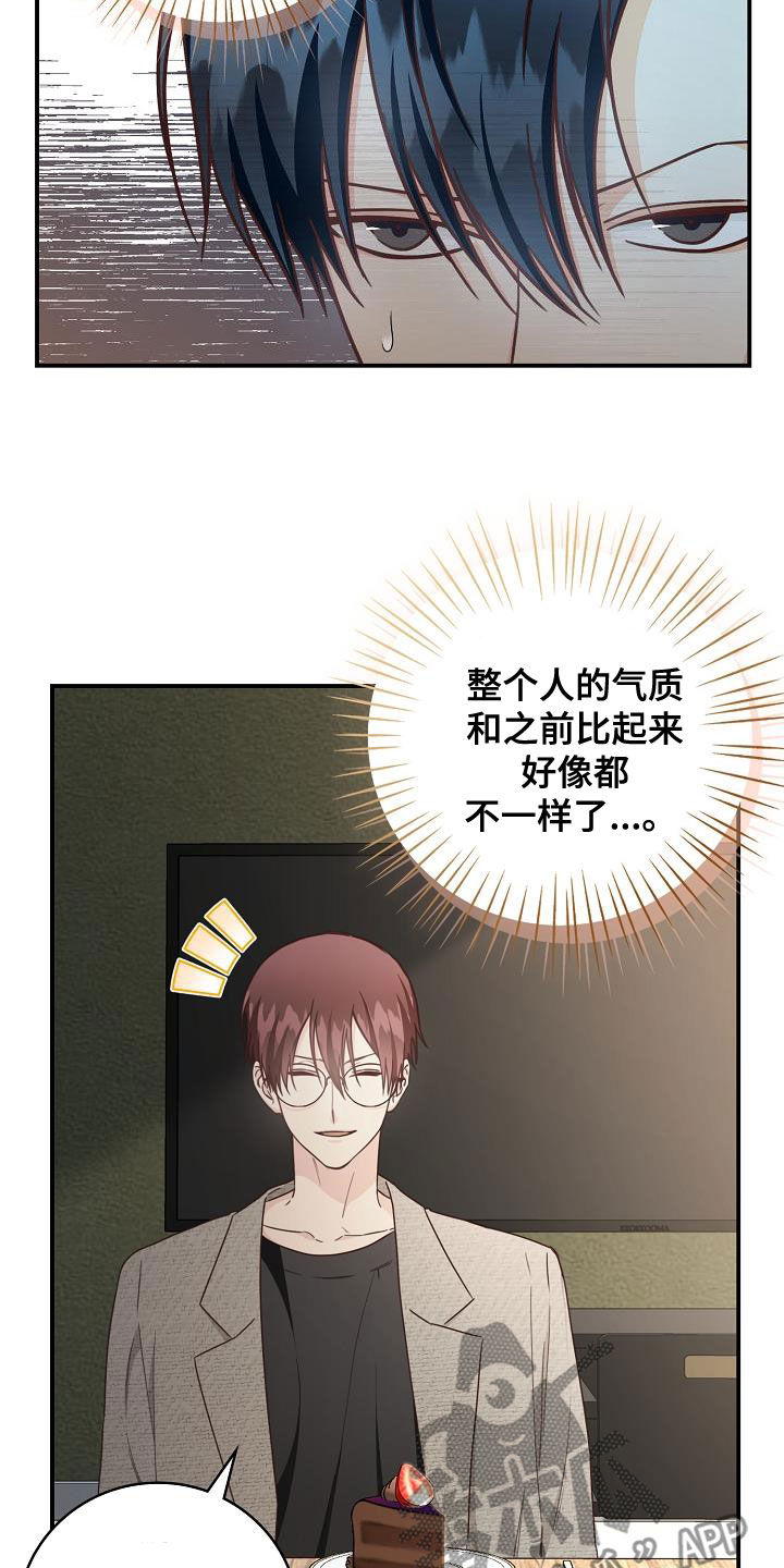 第70章：生日礼物7