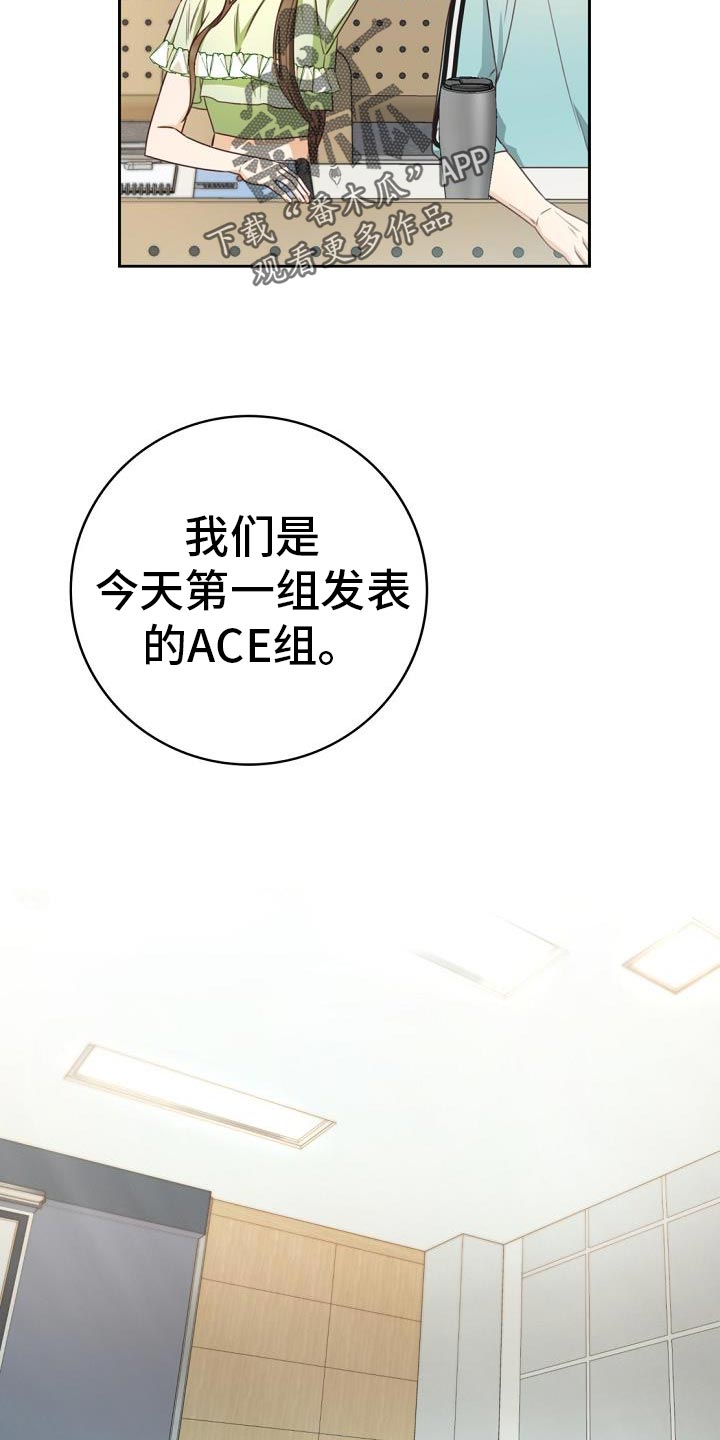 第39章：报告会8