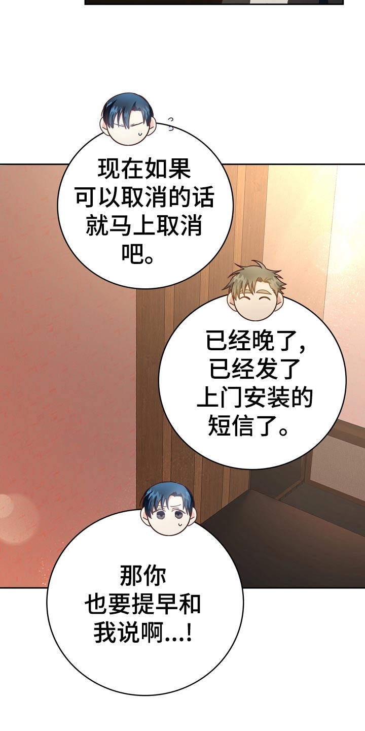 第29章：可惜27