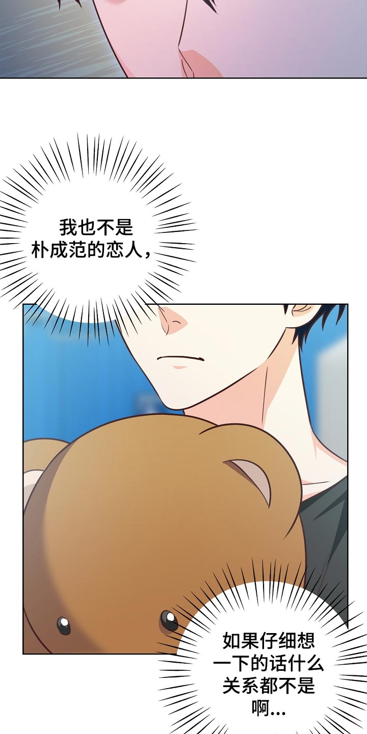 第57章：清醒点吧18