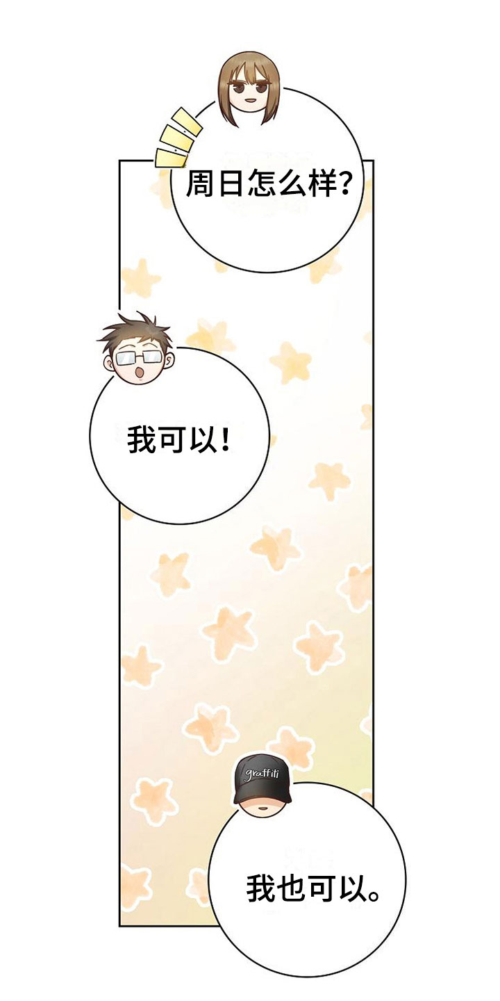 第18章：事故7