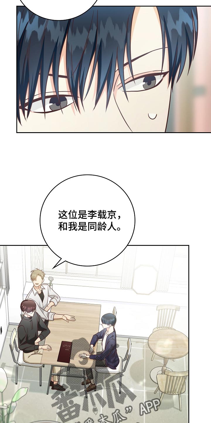第52章：身体有点沉重5