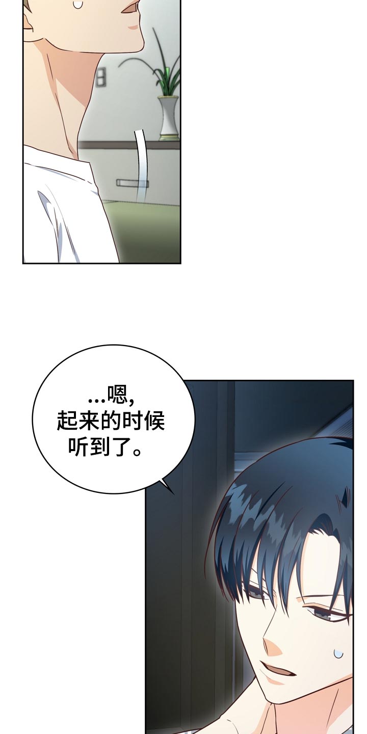 第31章：暗淡26