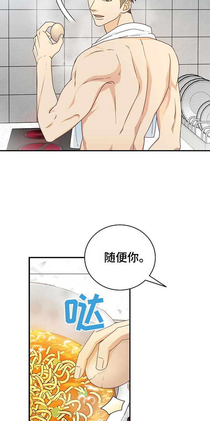 第9章：电话密码19