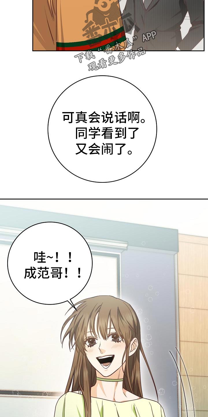 第39章：报告会2