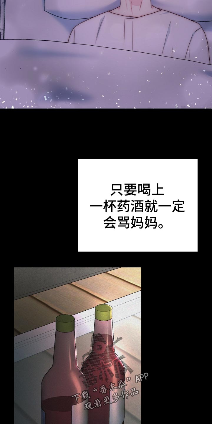 第40章：爷爷的眼泪29