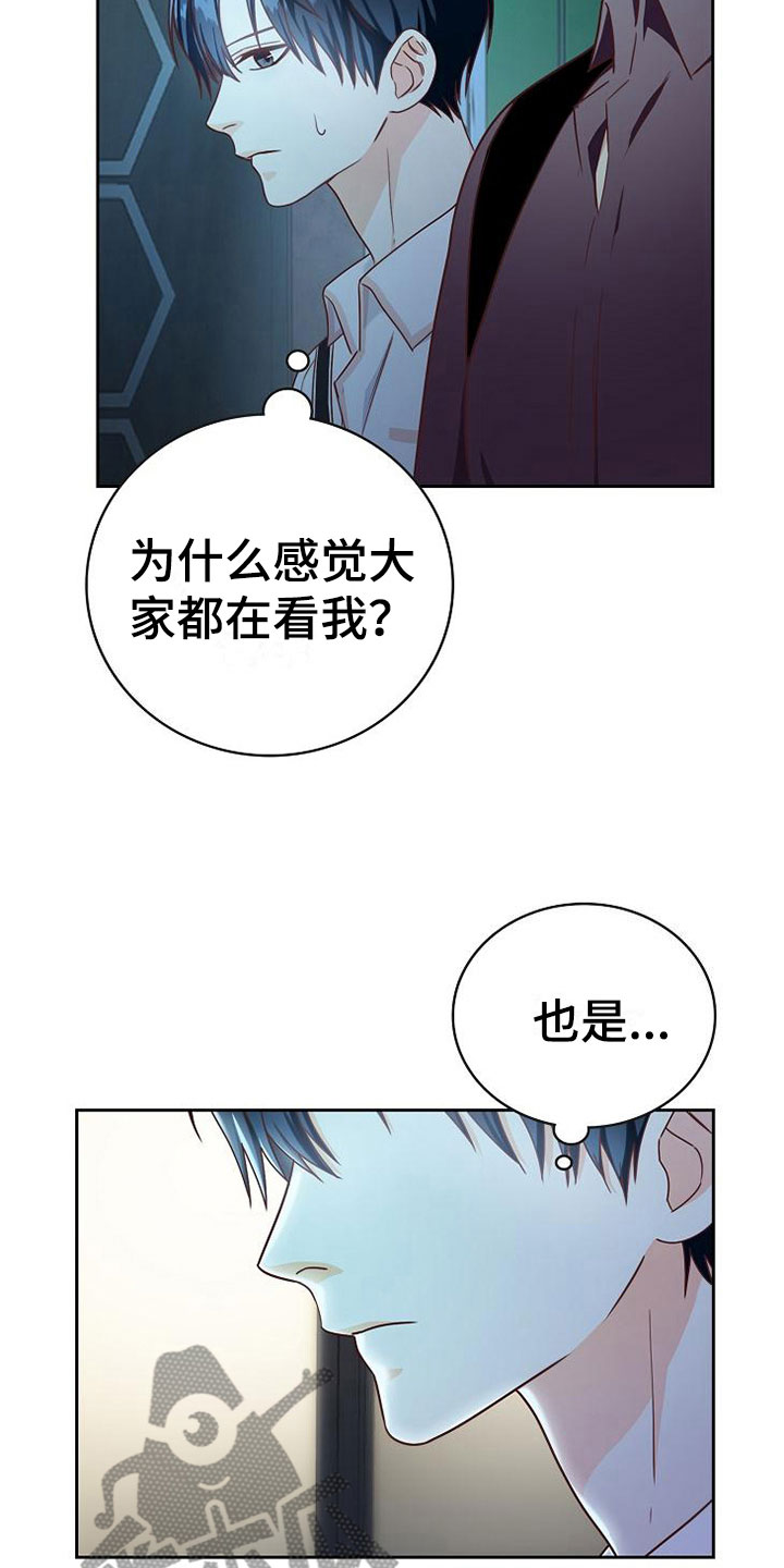 第18章：事故11