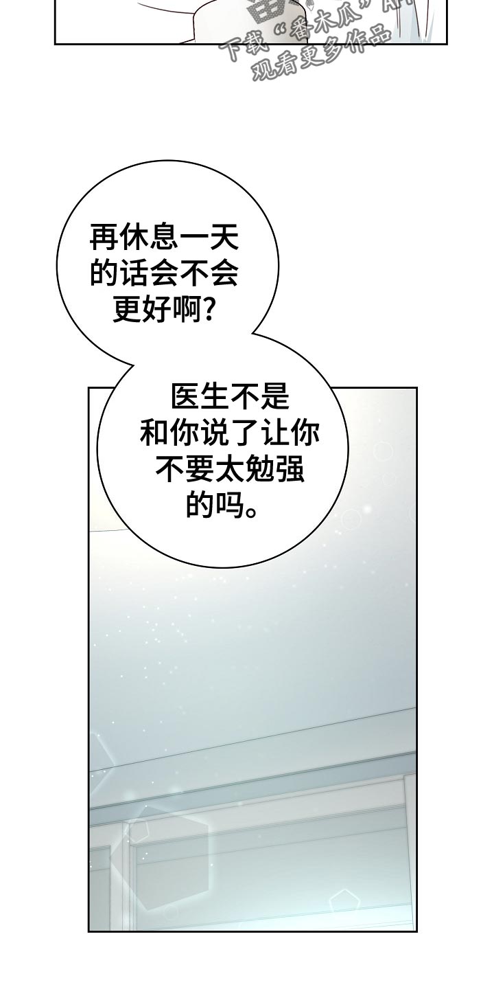 第51章：负担4