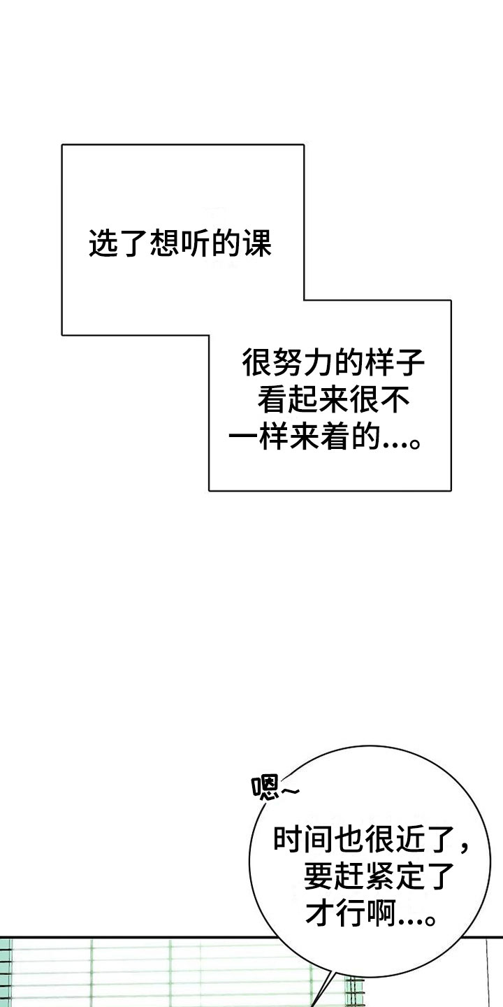 第16章：课题讨论5