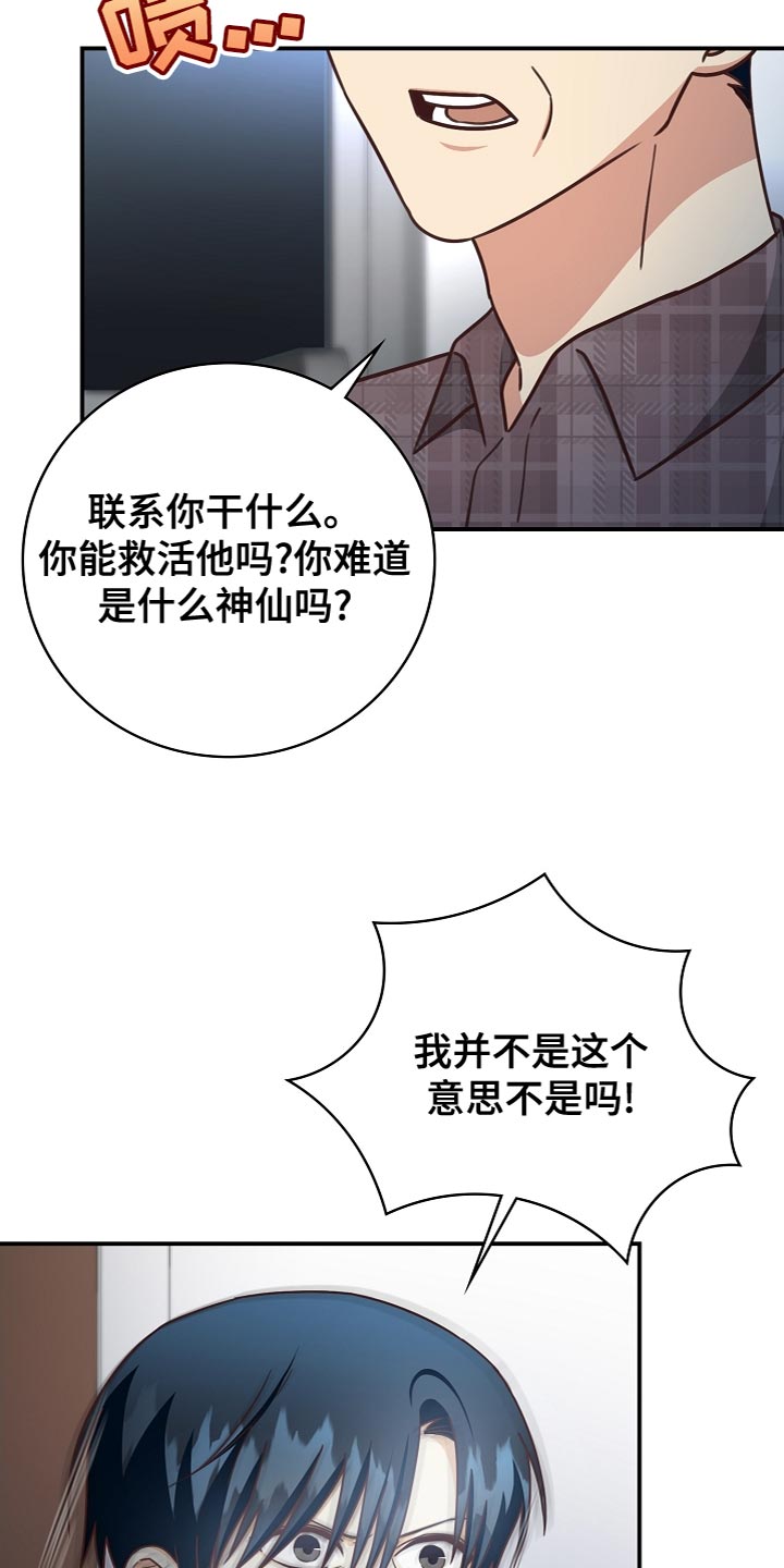 第86章：道别10