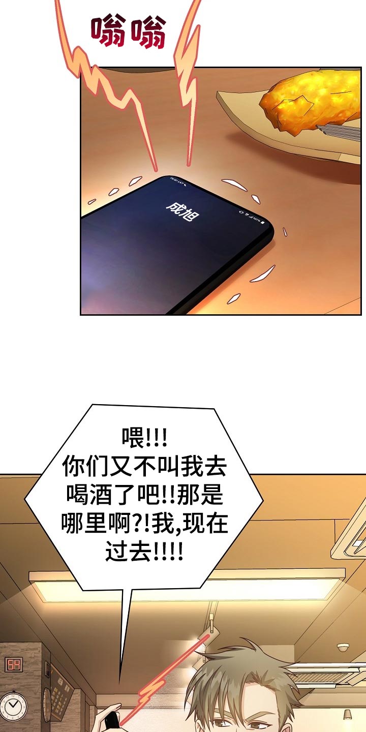 第32章：谈心11