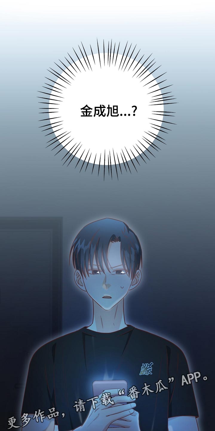 第35章：打台球33