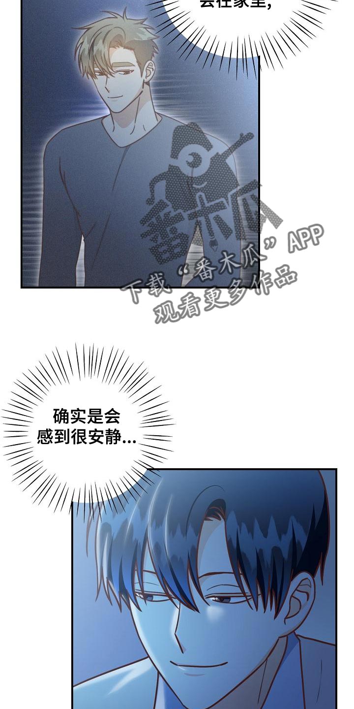 第85章：病危18