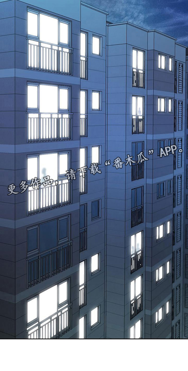 第6章：疯子13