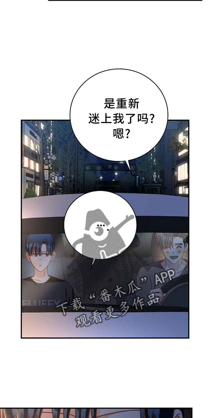 第97章：【番外】神秘地点20