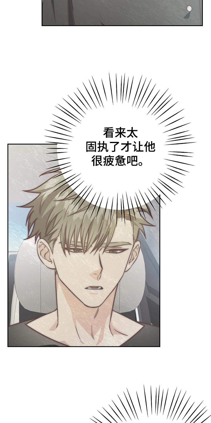 第47章：情话3