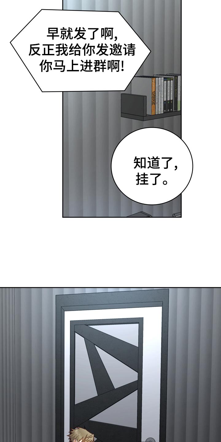 第43章：小学生的言行13