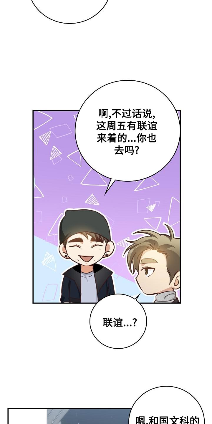 第79章：打发时间13