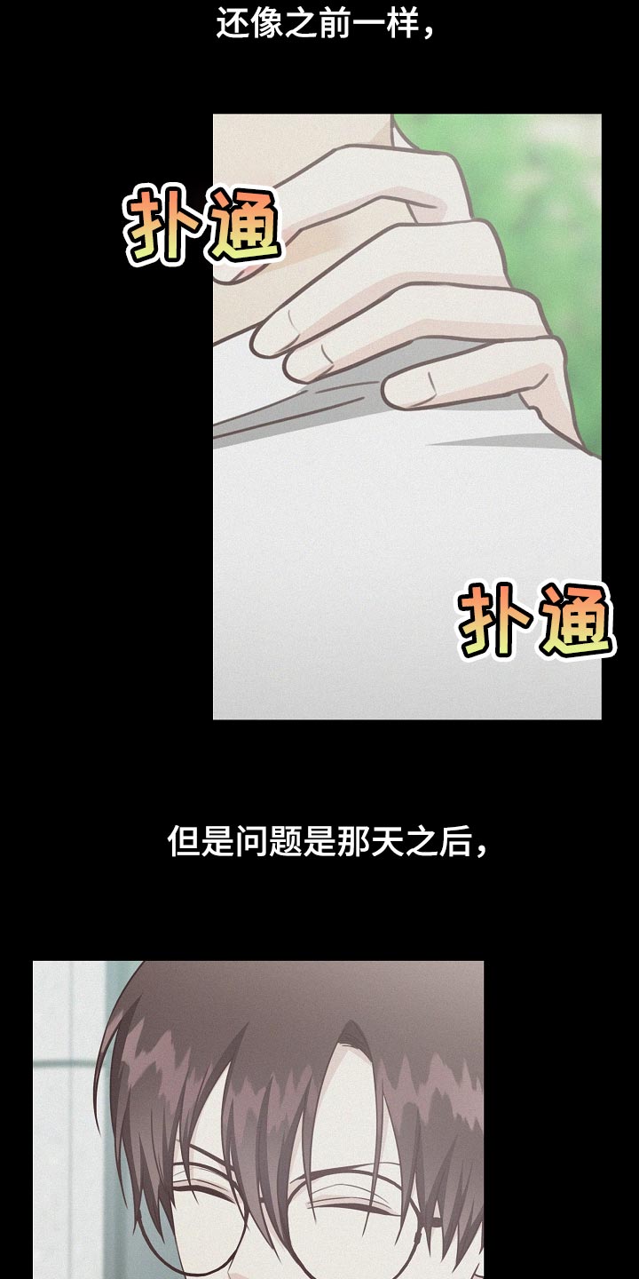 第54章：足球决赛3