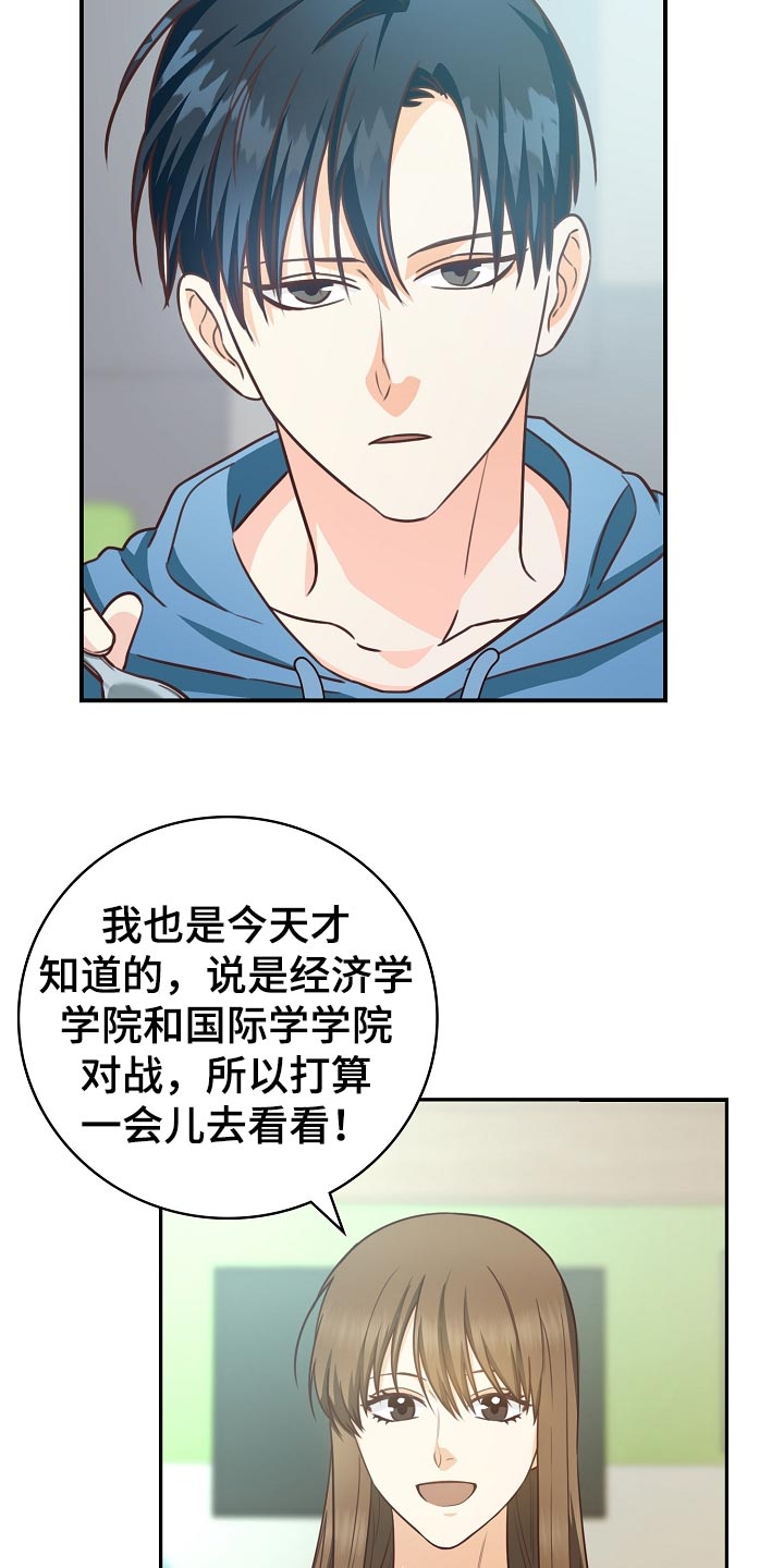 第55章：保管费6
