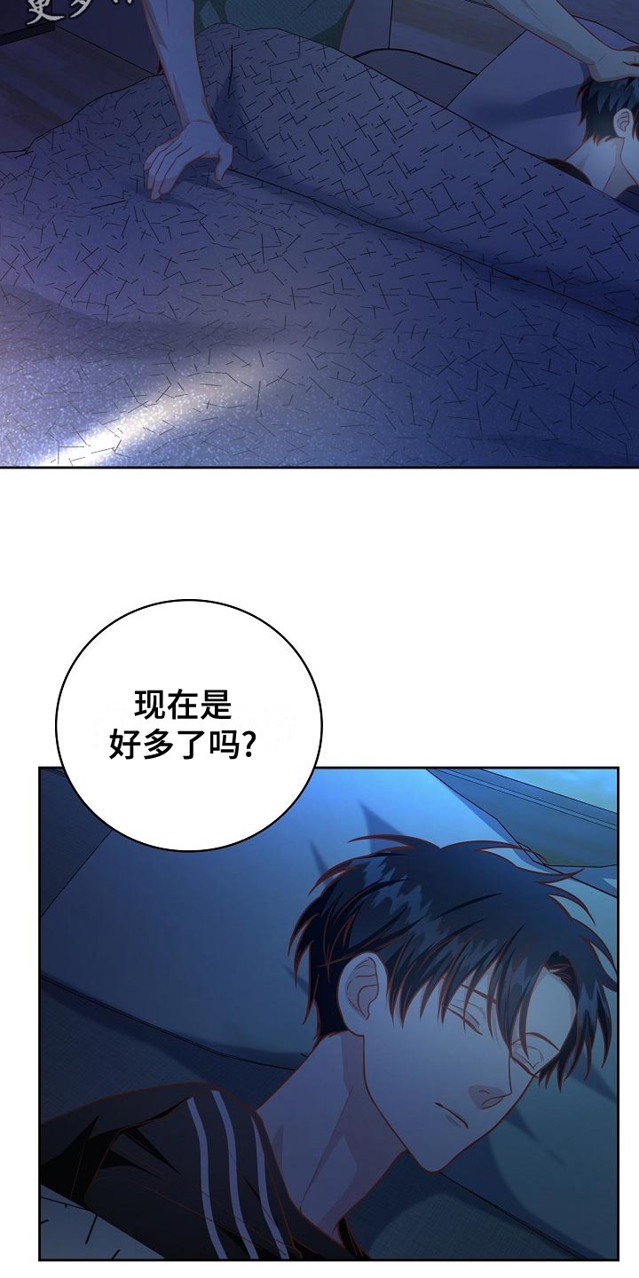 第50章：早餐1