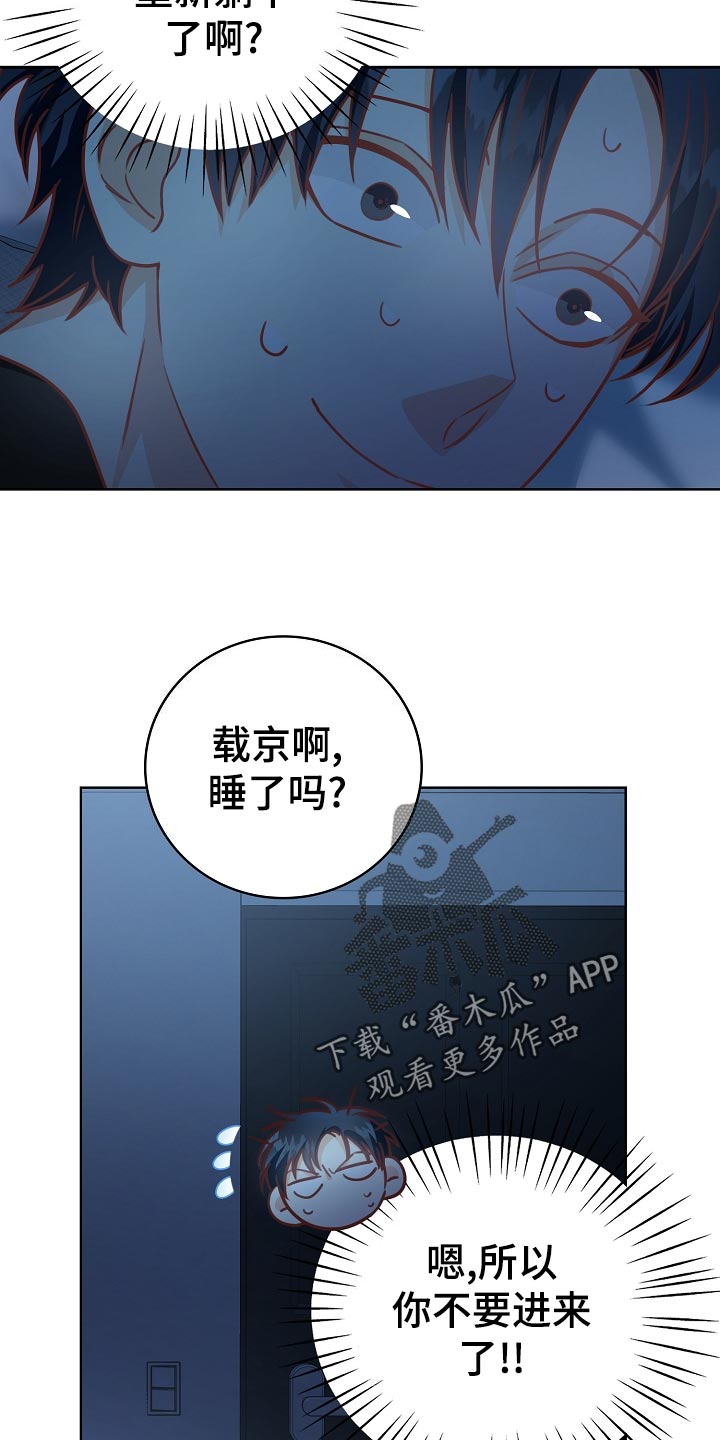 第49章：小提示22