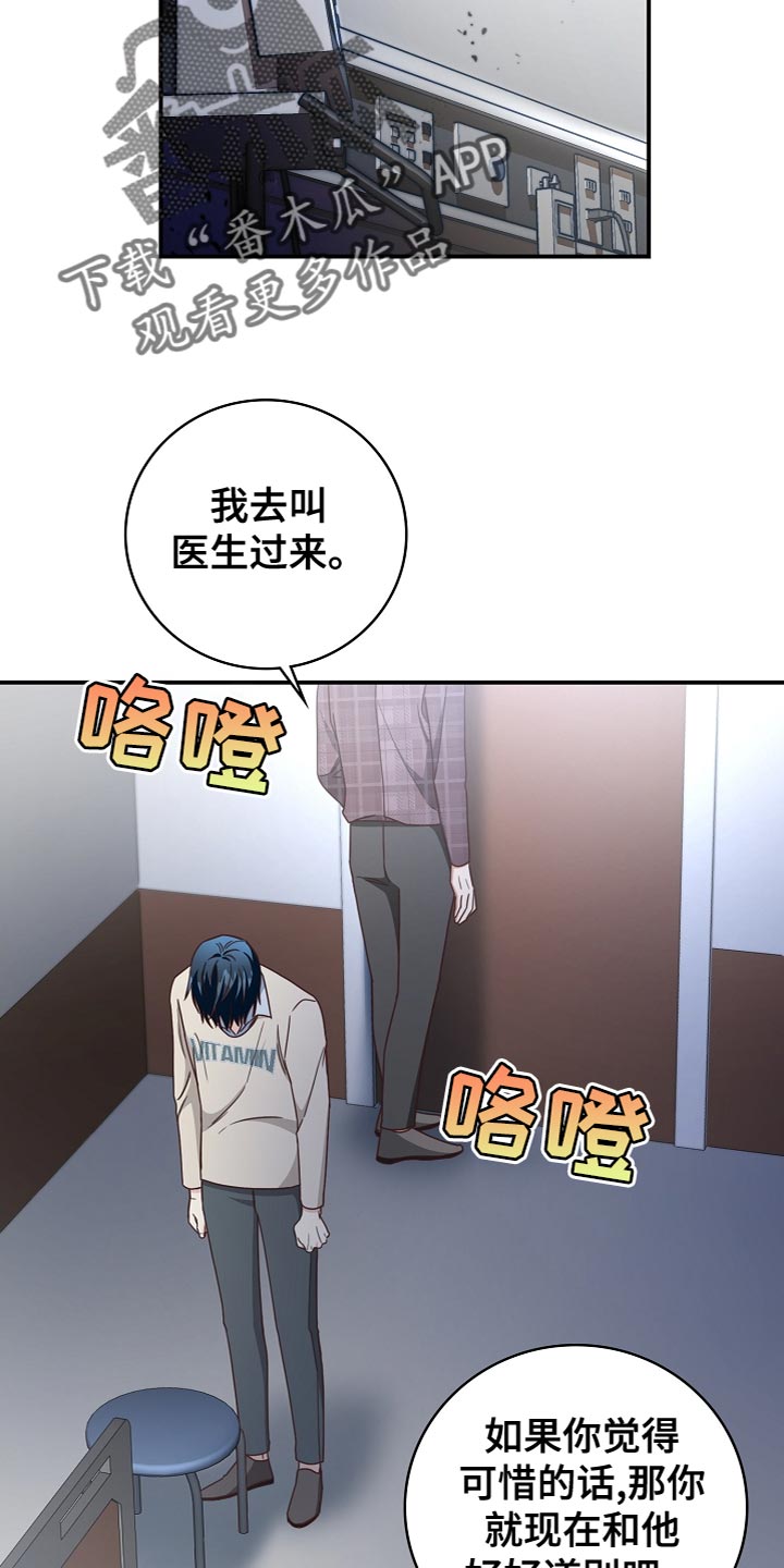 第86章：道别15