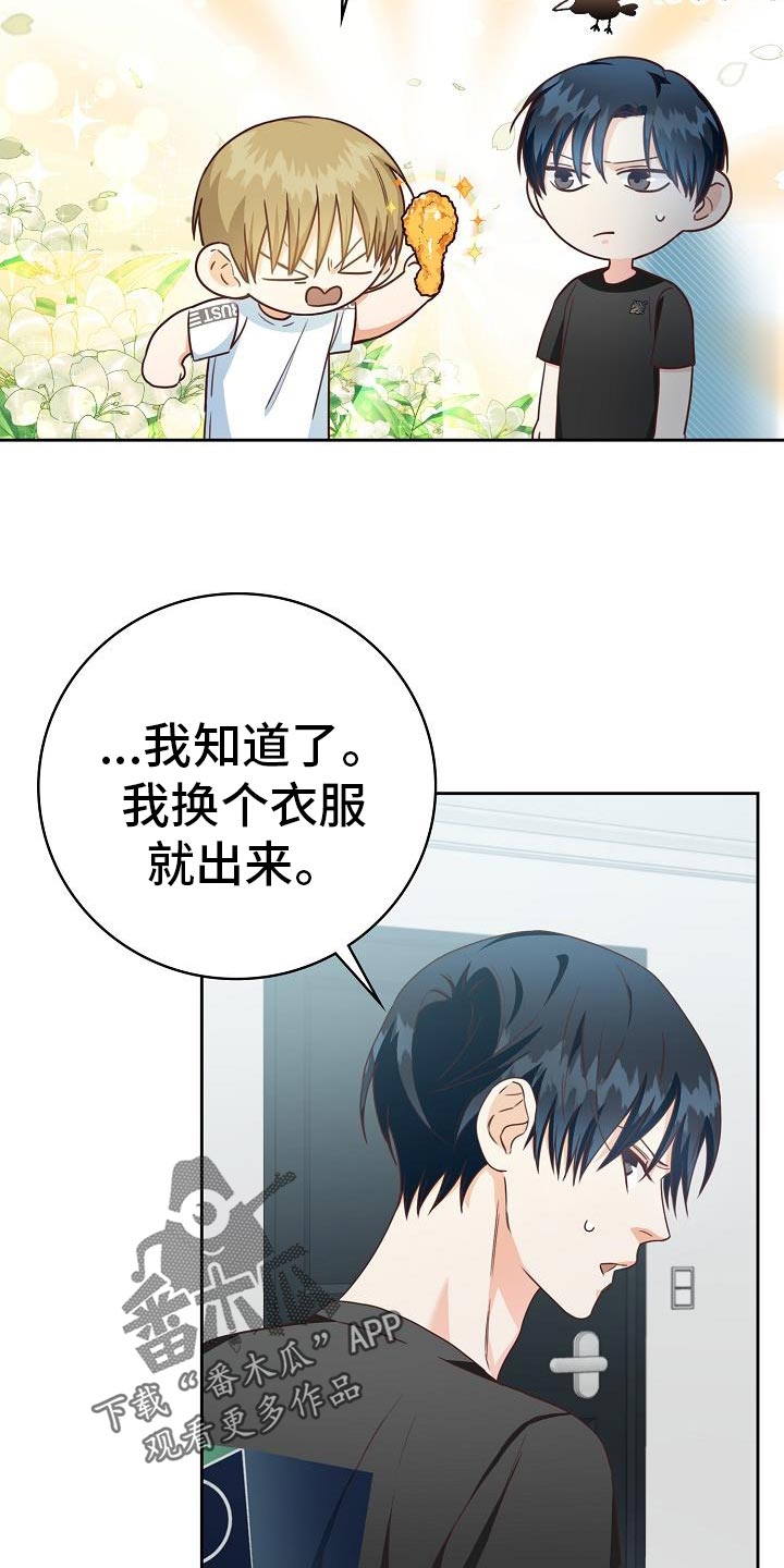 第36章：逃避17
