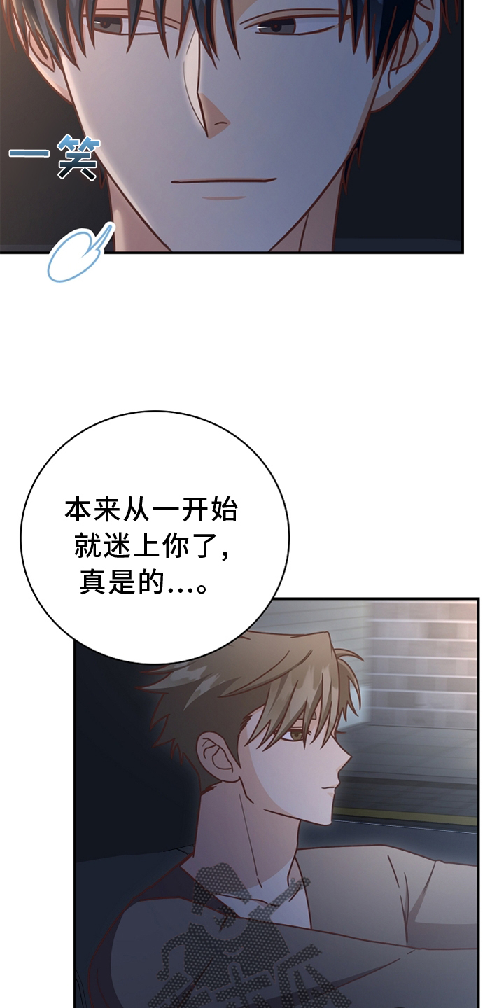 第97章：【番外】神秘地点21