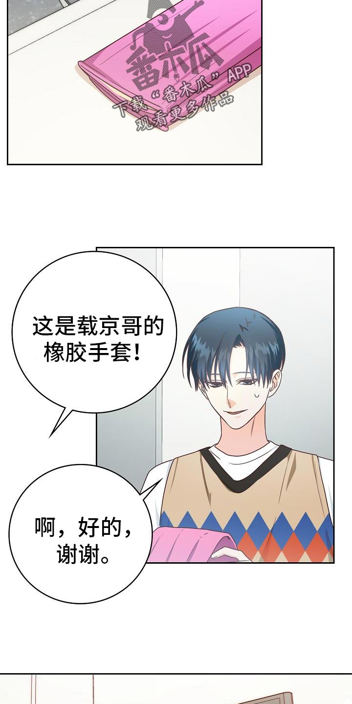 第39章：报告会5