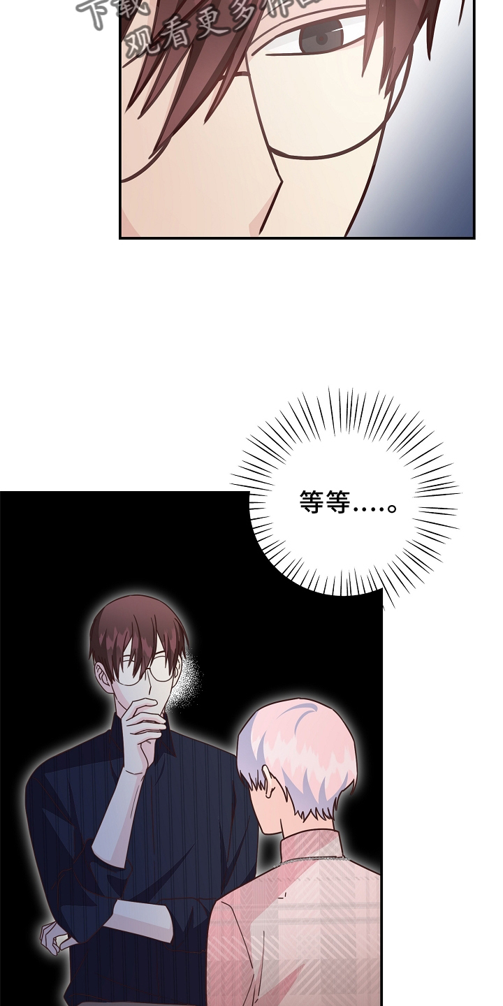 第100章：【番外】同意6