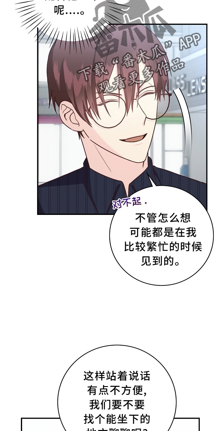 第100章：【番外】同意9