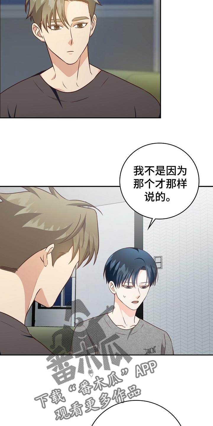 第62章：这不是梦吧7