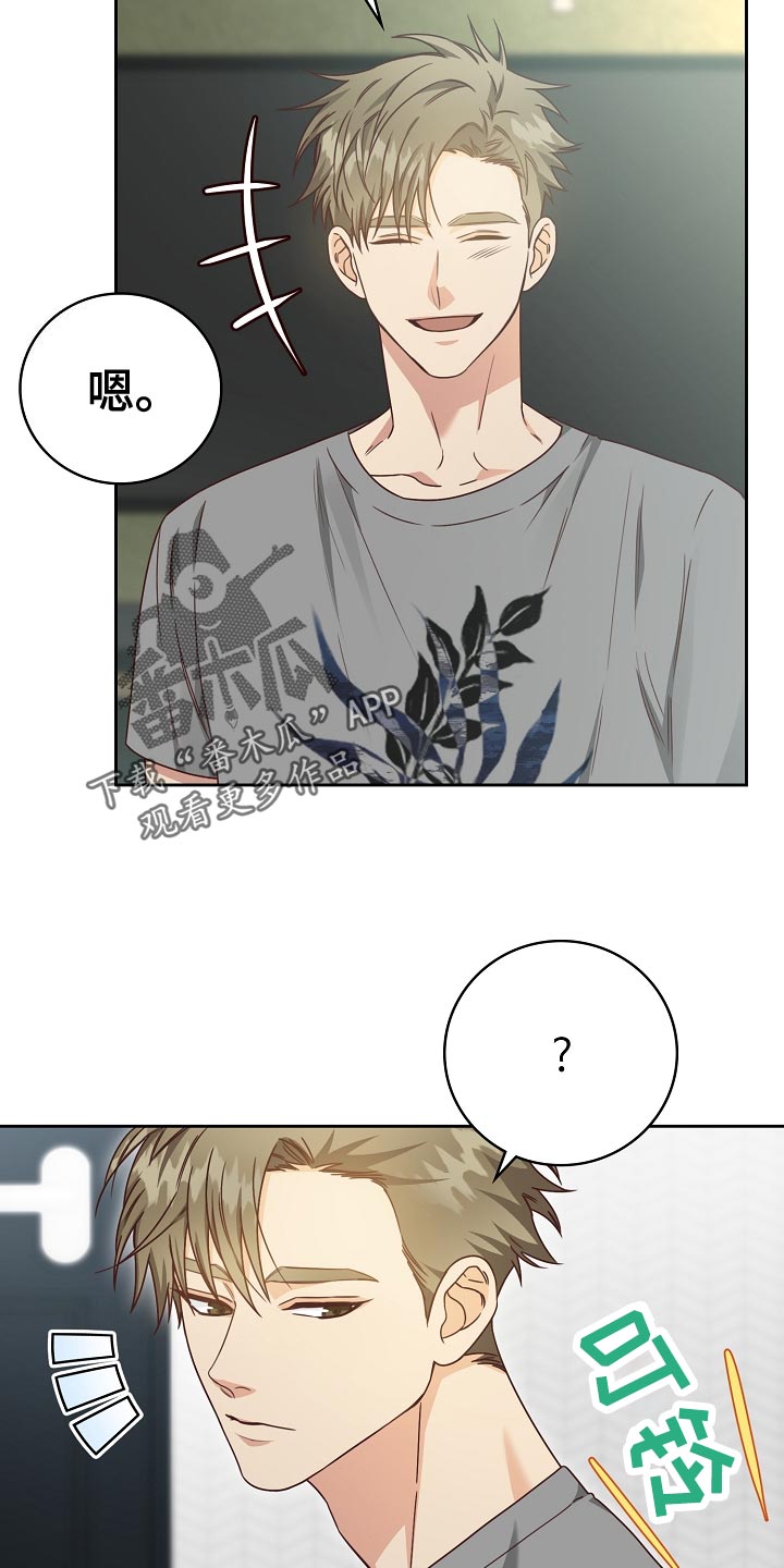 第51章：负担6