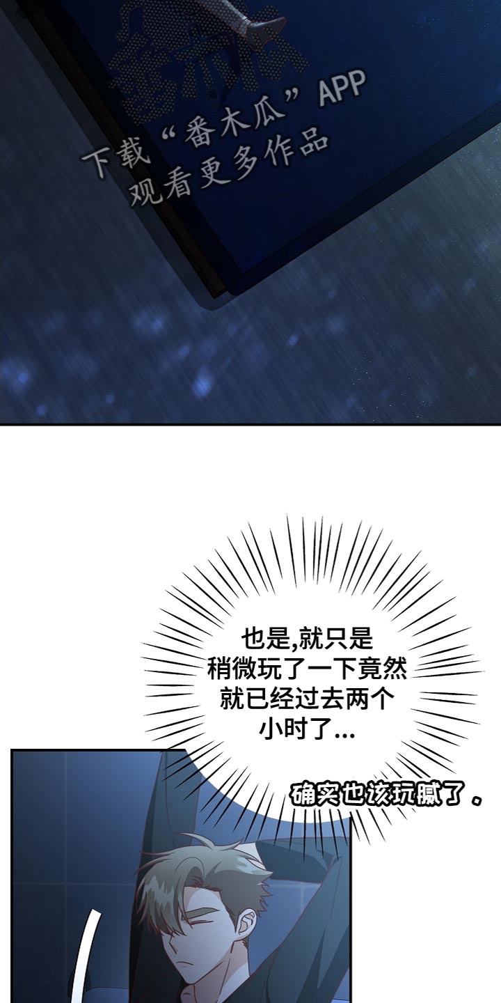 第86章：道别18