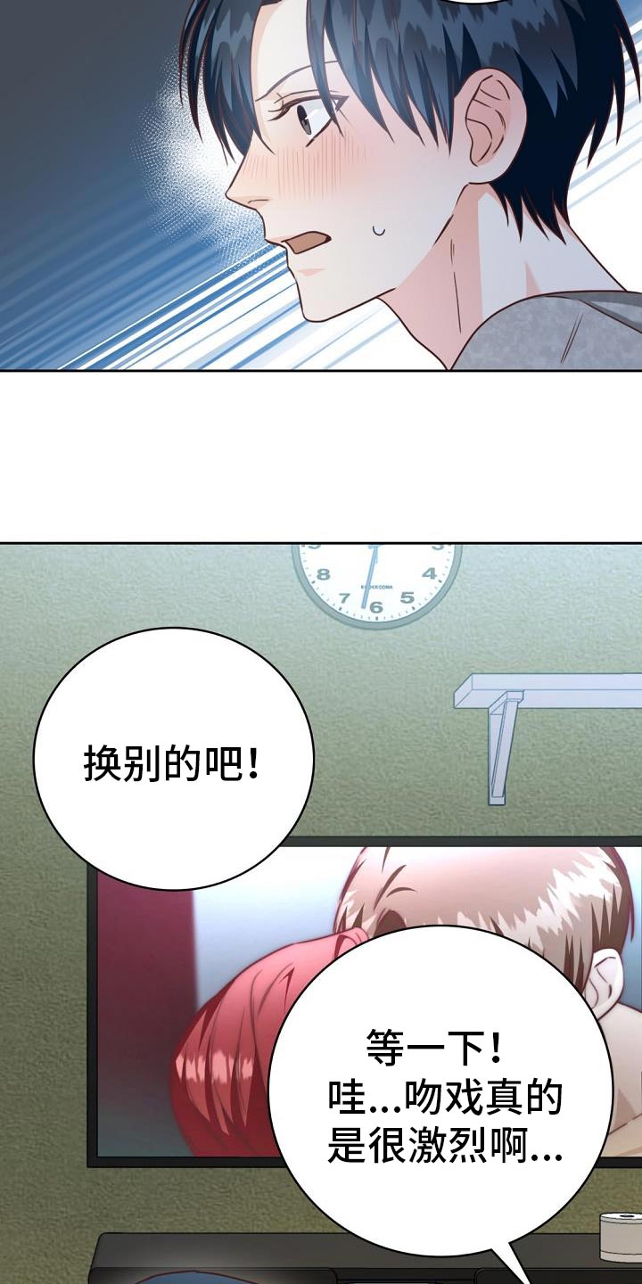 第37章：电影12