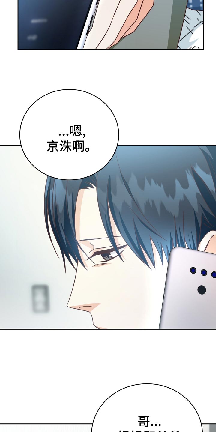 第30章：搭配18