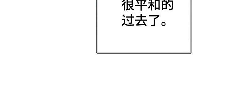 第11章：过去的日子25
