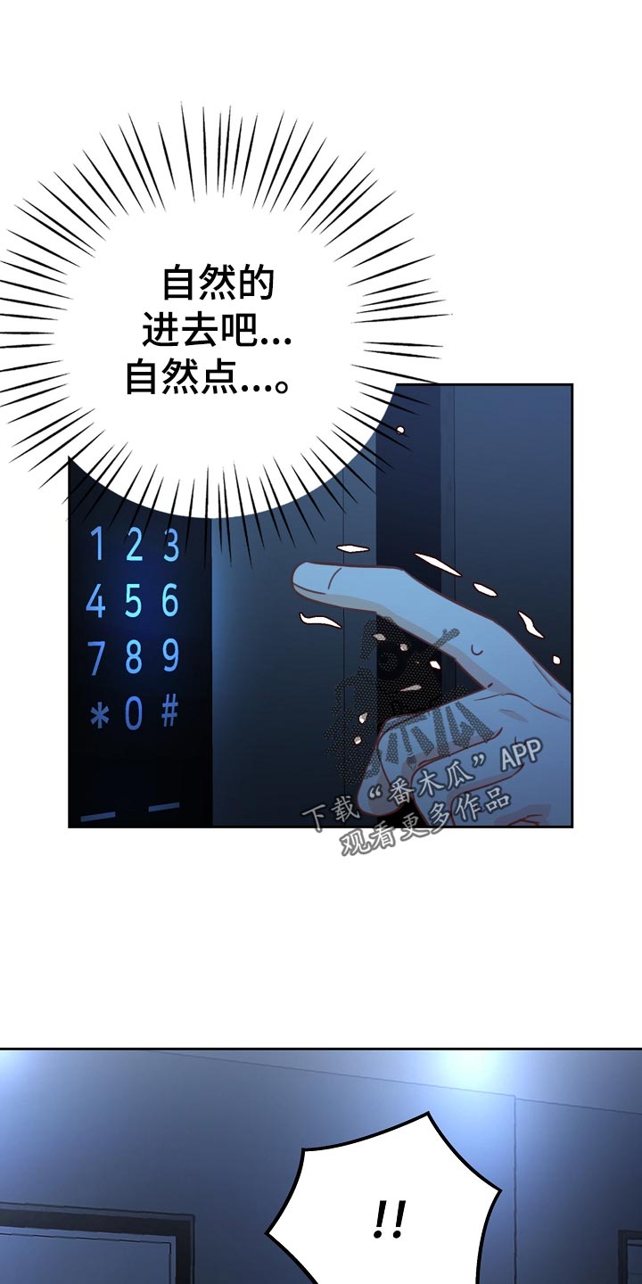 第35章：打台球30