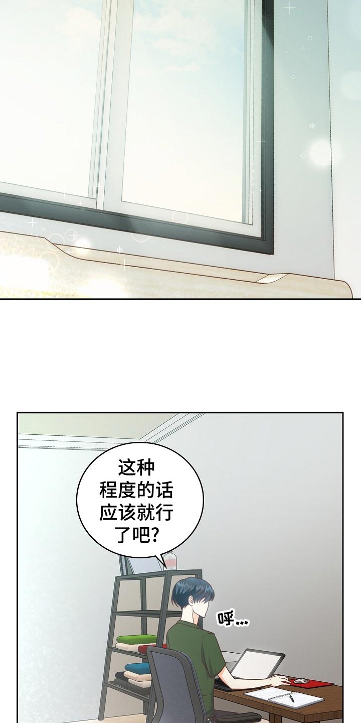 第50章：早餐7