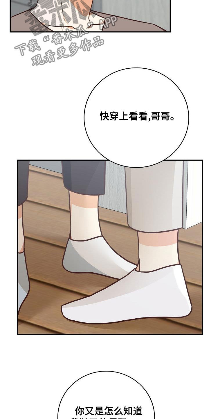 第71章：偶遇2