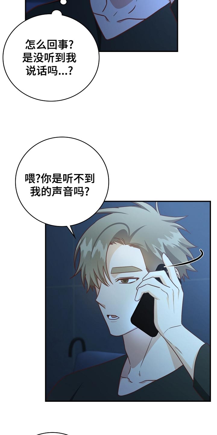第86章：道别23