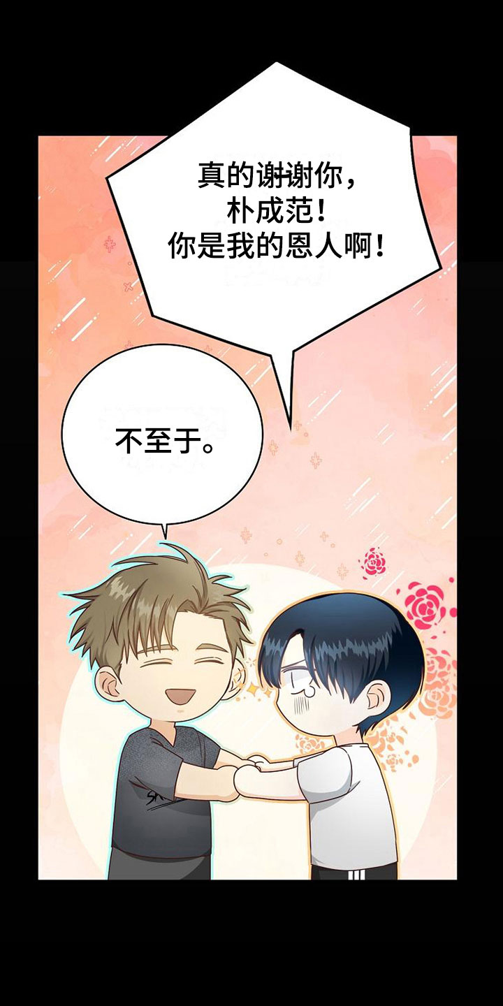 第12章：选课8